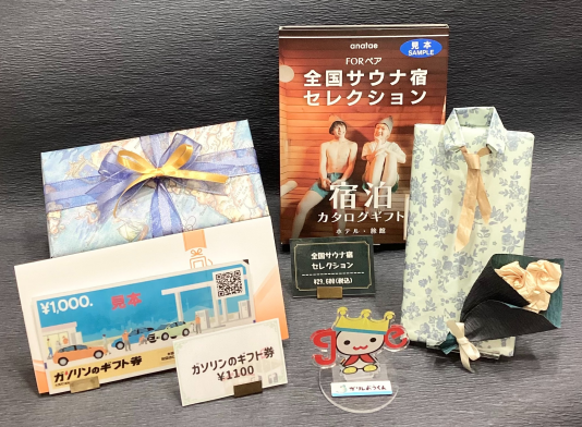 👔6/21(日)は父の日🎁