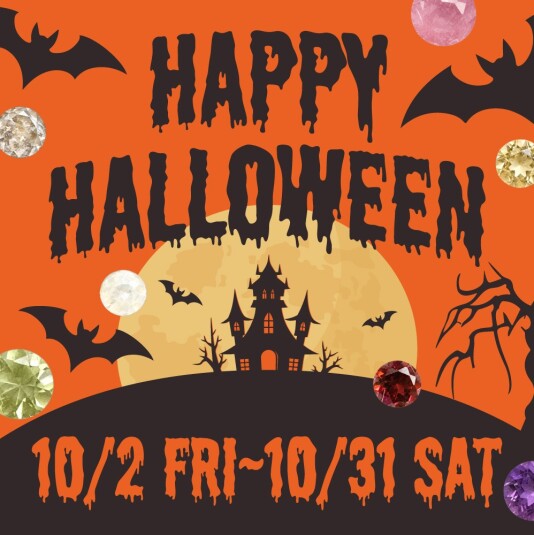 HAPPY HALLOWEEN